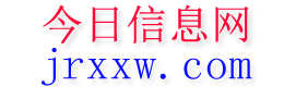 石棉今日信息网